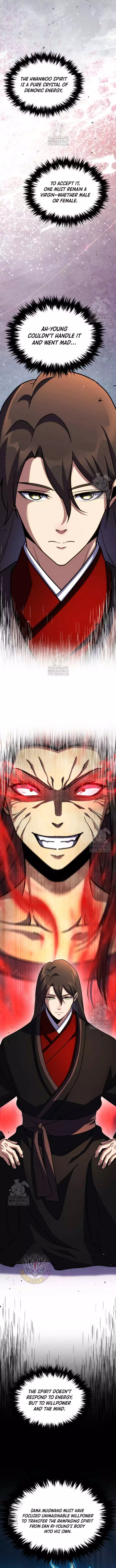 Read The Indomitable Wanderer Manga Online