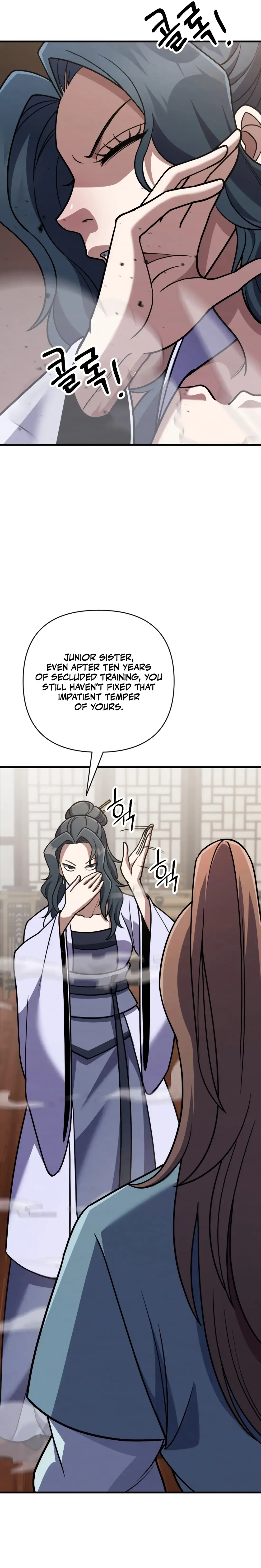 Read The Indomitable Wanderer Manga Online