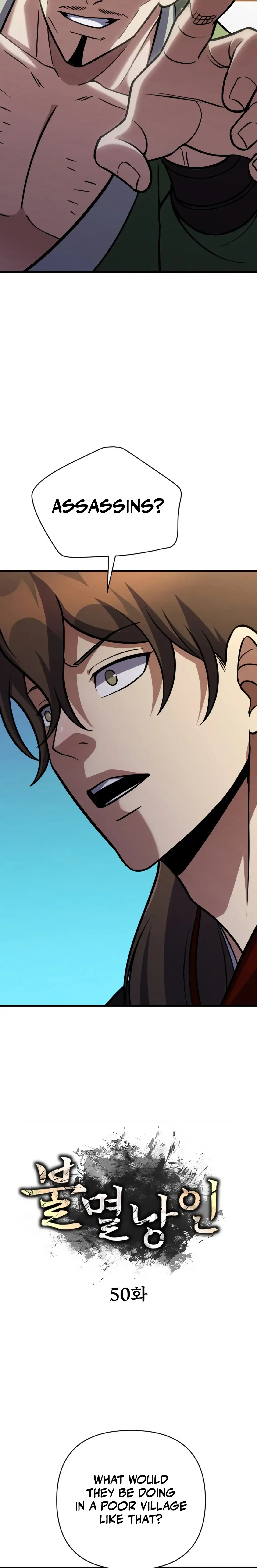 Read The Indomitable Wanderer Manga Online