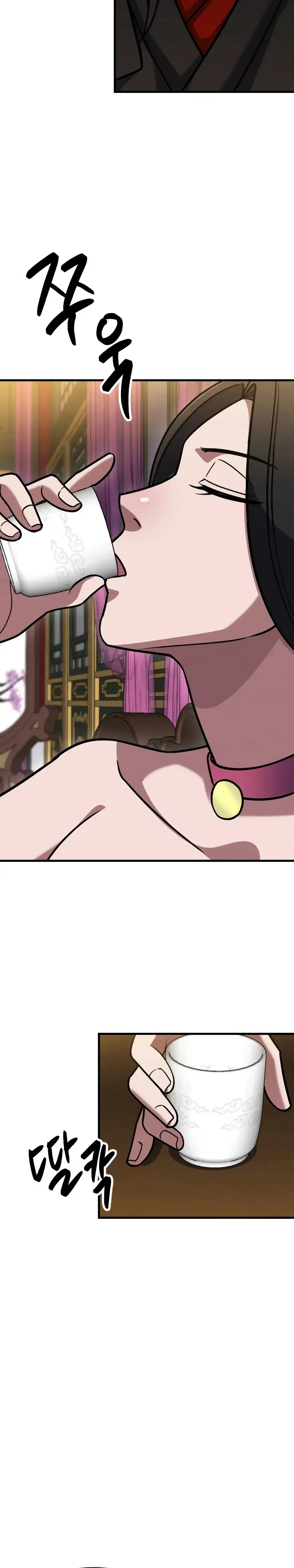 Read The Indomitable Wanderer Manga Online