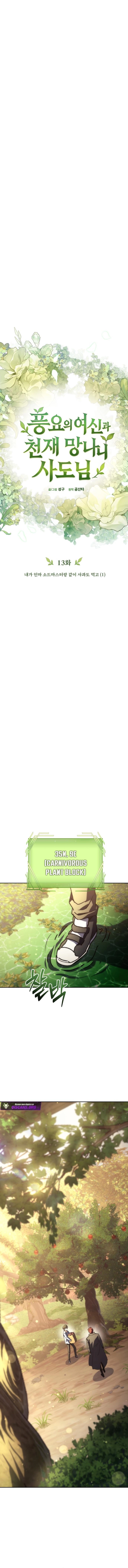 Read The Rebellious Apostle of the Harvest Goddess Manga Online