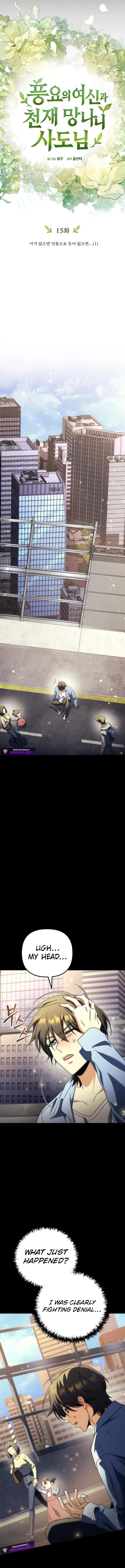 Read The Rebellious Apostle of the Harvest Goddess Manga Online