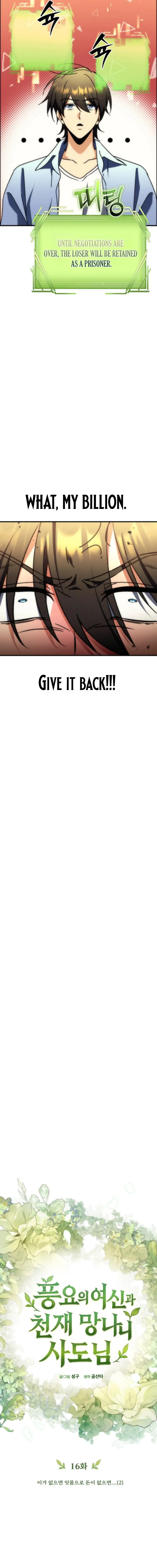 Read The Rebellious Apostle of the Harvest Goddess Manga Online