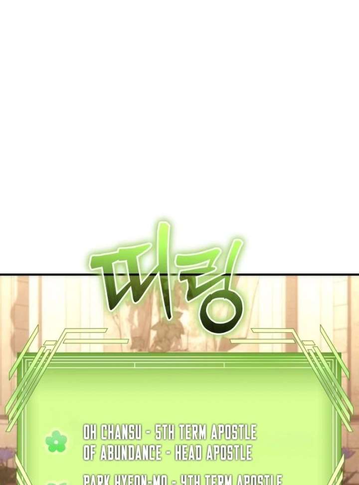 Read The Rebellious Apostle of the Harvest Goddess Manga Online