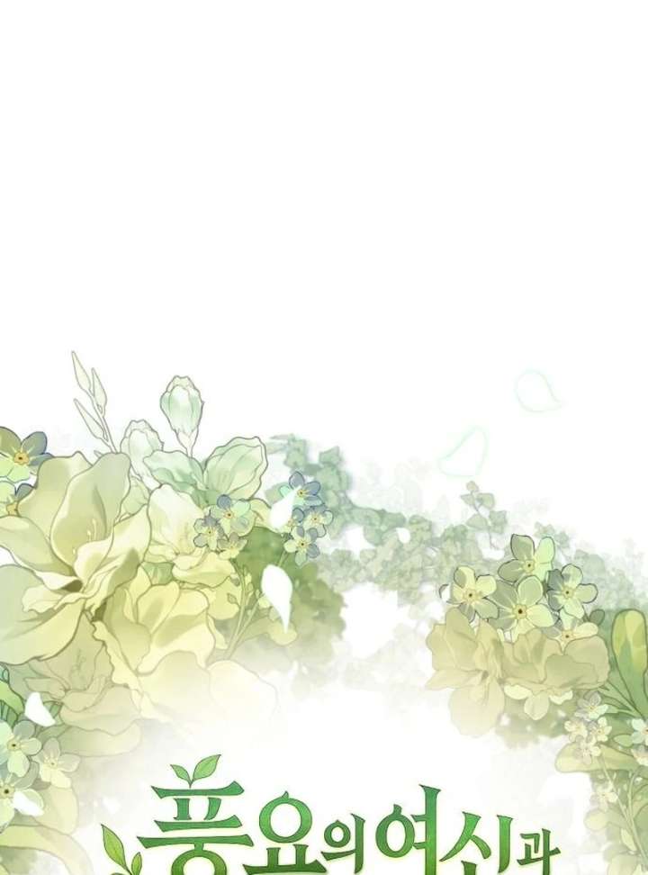 Read The Rebellious Apostle of the Harvest Goddess Manga Online