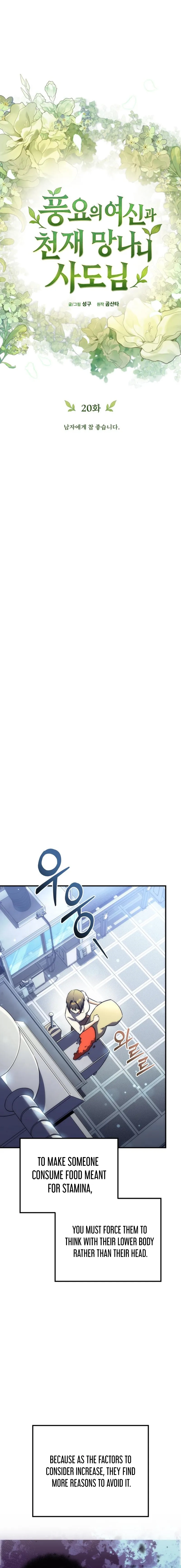 Read The Rebellious Apostle of the Harvest Goddess Manga Online