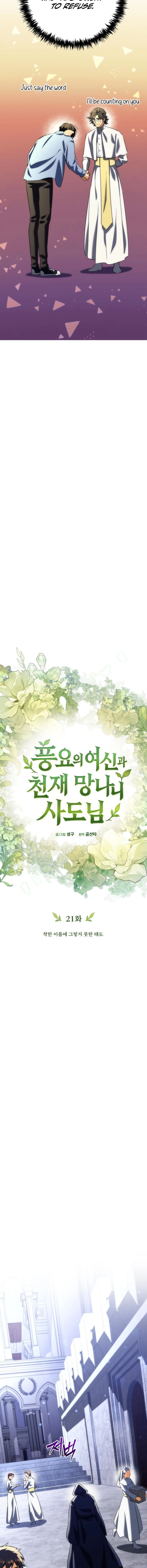 Read The Rebellious Apostle of the Harvest Goddess Manga Online