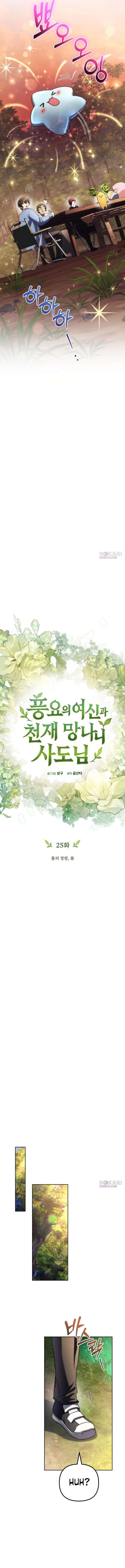 Read The Rebellious Apostle of the Harvest Goddess Manga Online