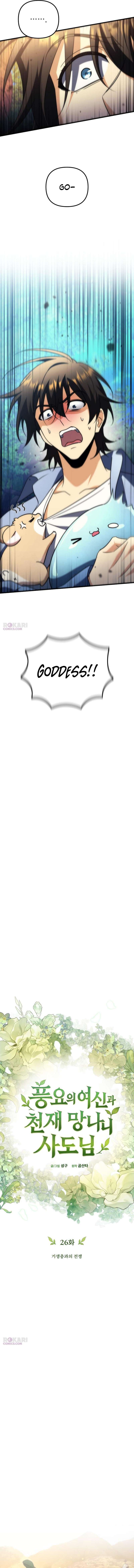 Read The Rebellious Apostle of the Harvest Goddess Manga Online