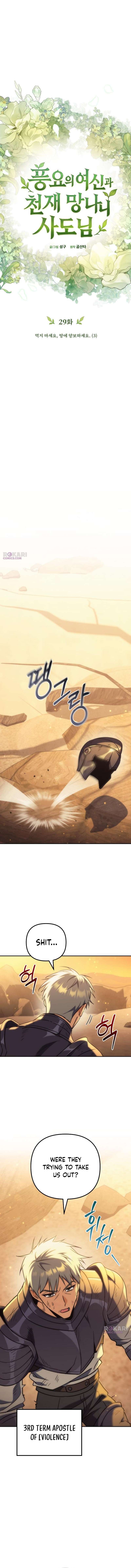 Read The Rebellious Apostle of the Harvest Goddess Manga Online