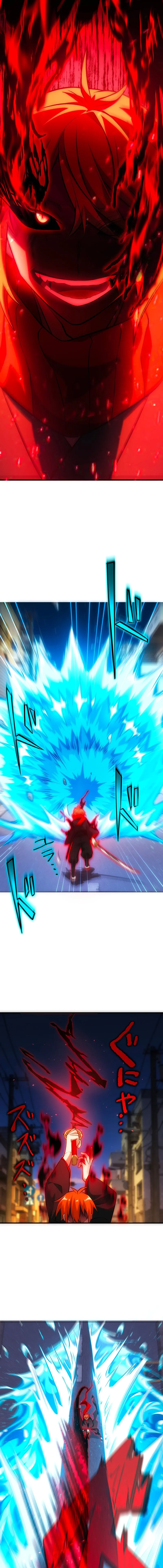 Read The Samurai of the Divine Shadow Dominates at the Academy Manga Online