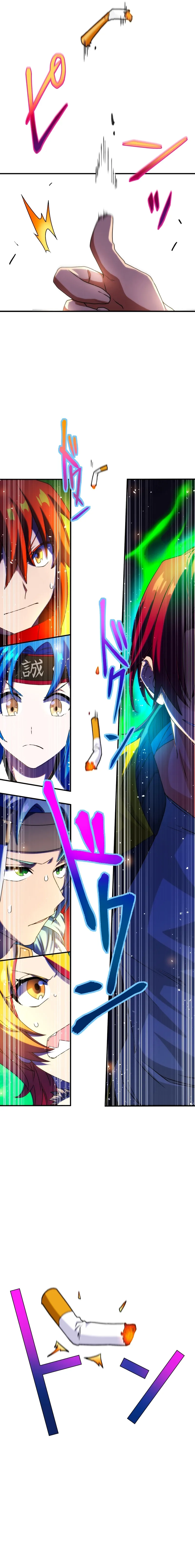 Read The Samurai of the Divine Shadow Dominates at the Academy Manga Online