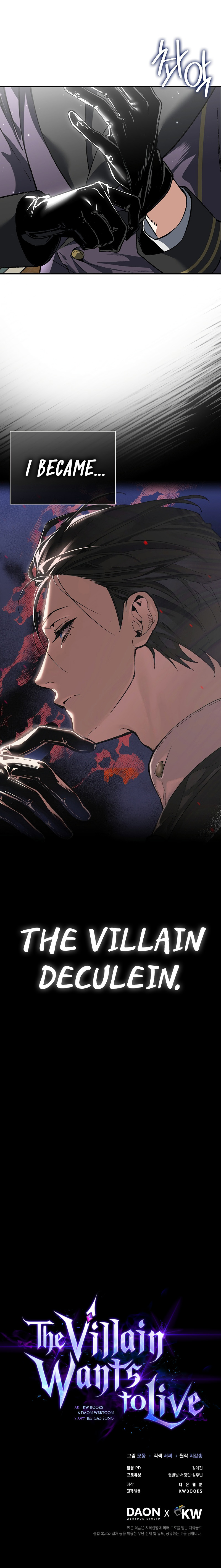 Read The Villain Wants to Live Manga Online