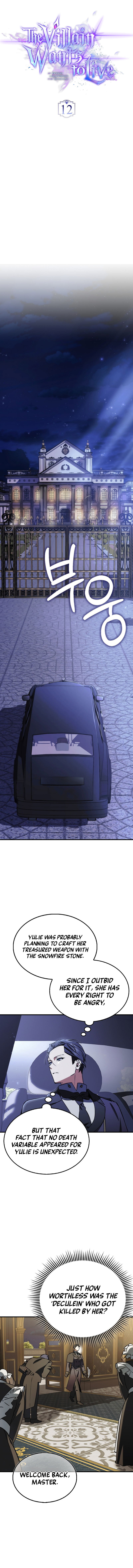 Read The Villain Wants to Live Manga Online