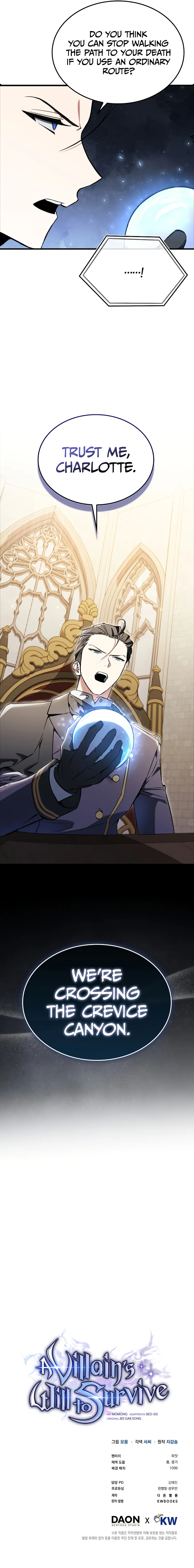 Read The Villain Wants to Live Manga Online