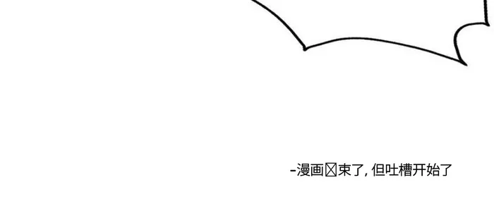 Read The Witch-Guarding Warden Manga Online