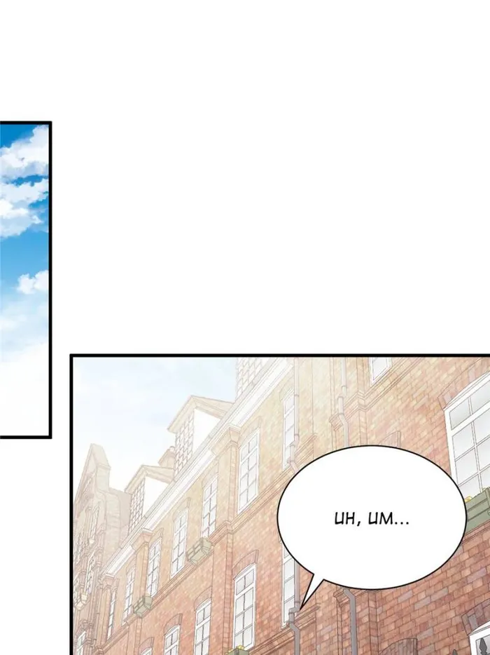 Read The Witch-Guarding Warden Manga Online