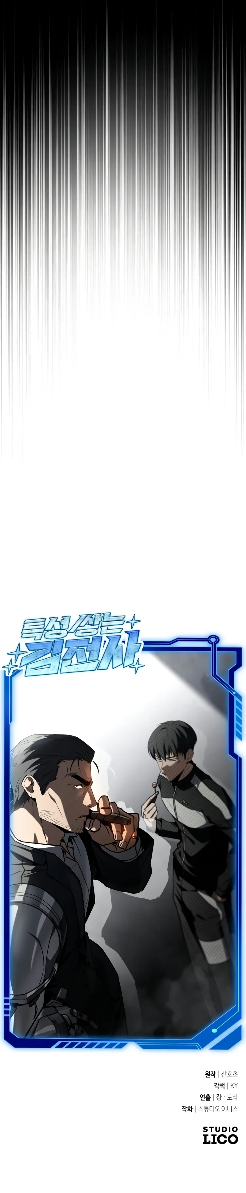 Read Trait Hoarder Manga Online