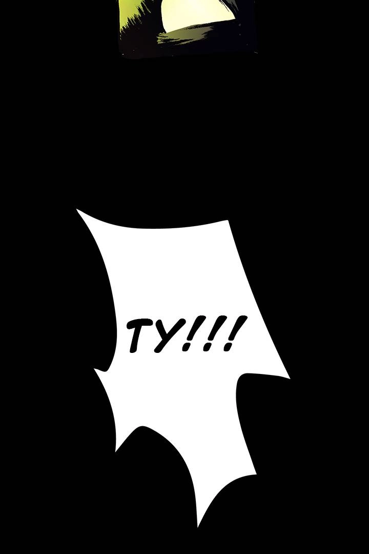 Read Vagabond: Son of Darkness Manga Online