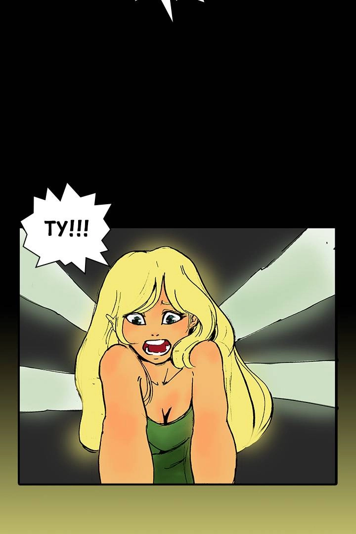 Read Vagabond: Son of Darkness Manga Online