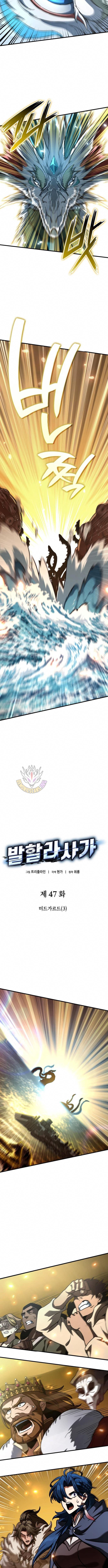 Read Valhalla Saga Manga Online