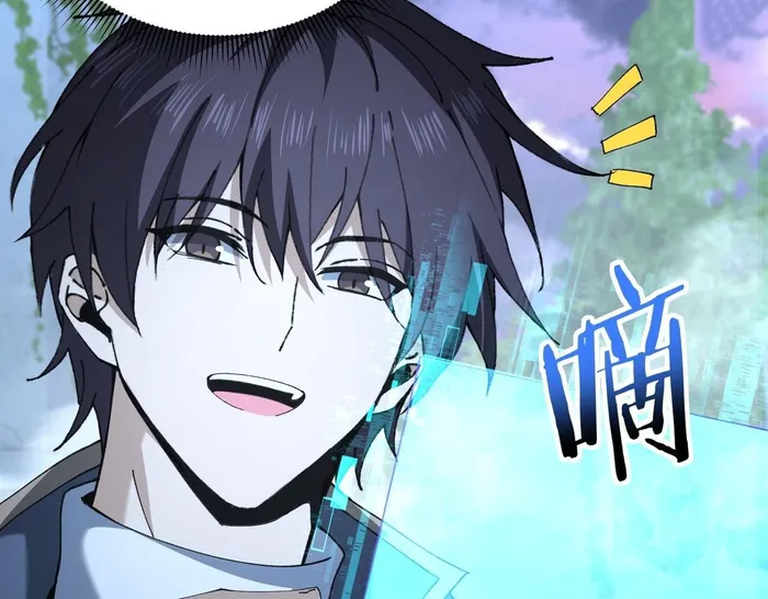 Read WORTHLESS PROFESSION - DRAGON TAMER Manga Online