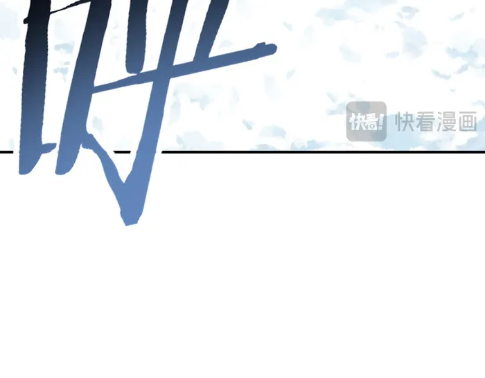 Read WORTHLESS PROFESSION - DRAGON TAMER Manga Online