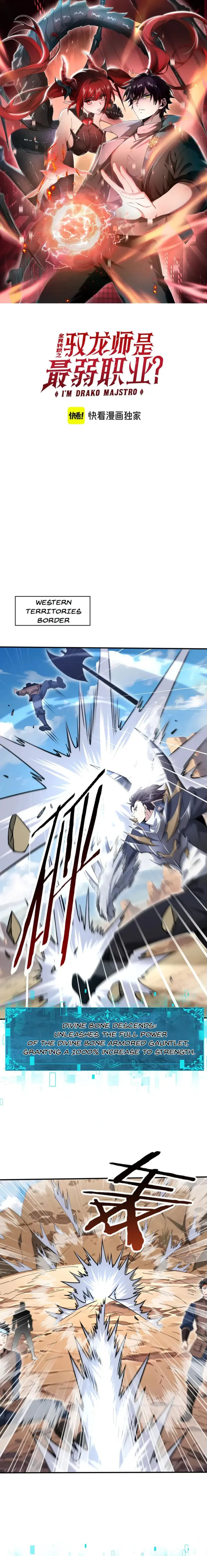 Read WORTHLESS PROFESSION - DRAGON TAMER Manga Online