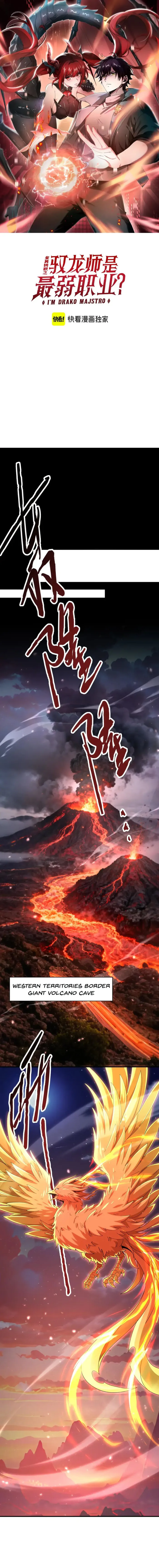 Read WORTHLESS PROFESSION - DRAGON TAMER Manga Online