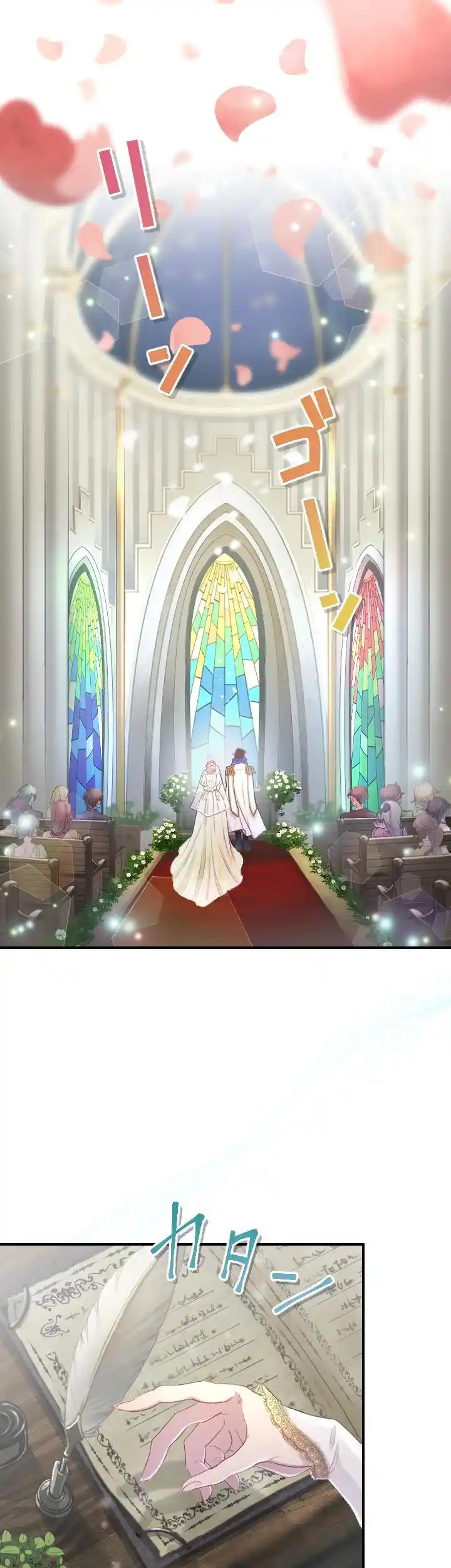 Read Why the Gravekeeper Saint Decided to Get Married Manga Online