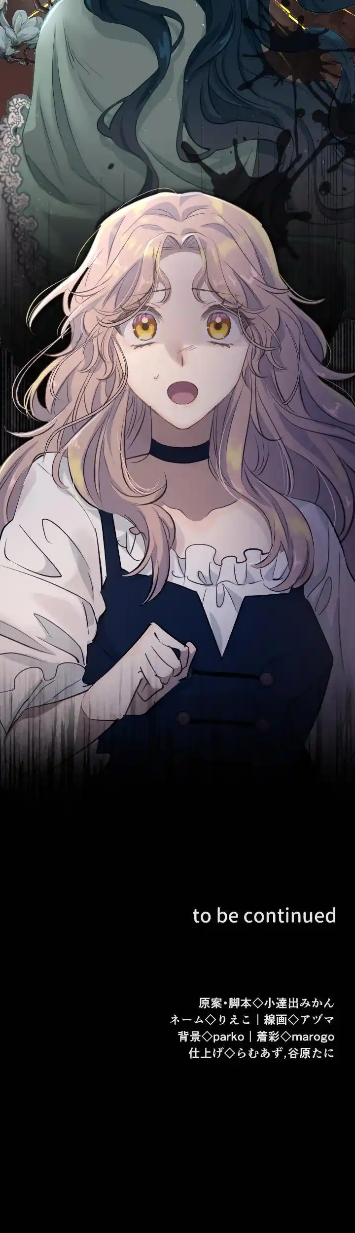 Read Why the Gravekeeper Saint Decided to Get Married Manga Online