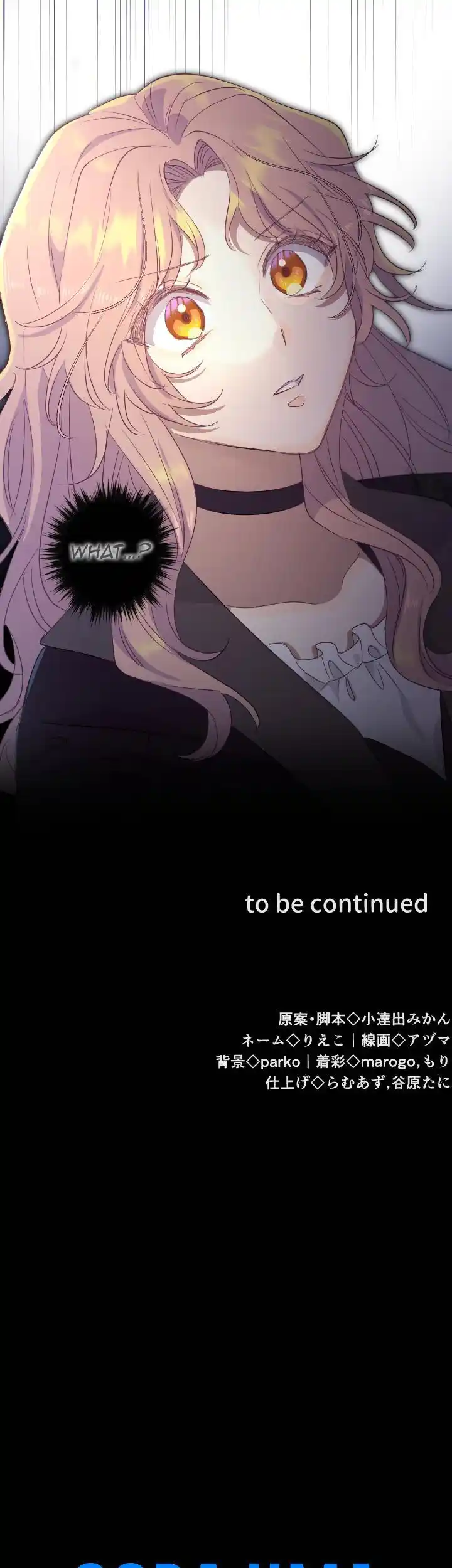 Read Why the Gravekeeper Saint Decided to Get Married Manga Online