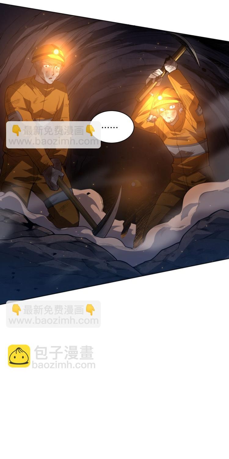 Read Última Voluntad del Heredero Maligno Manga Online