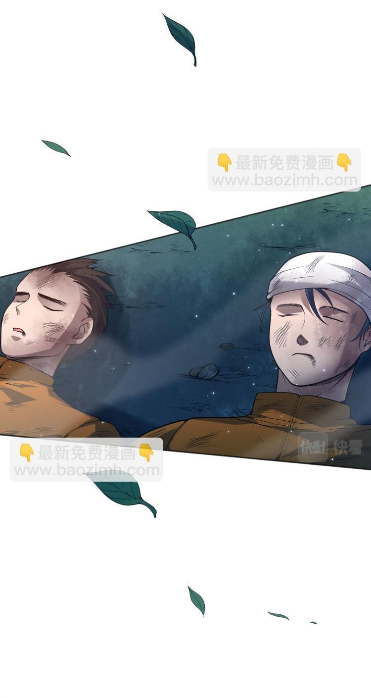 Read Última Voluntad del Heredero Maligno Manga Online