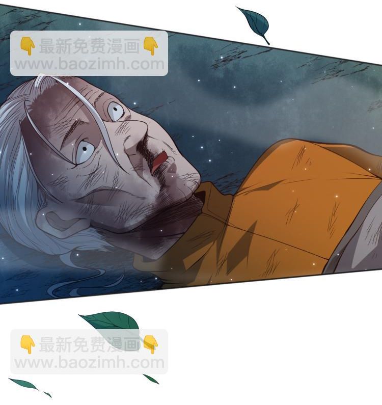 Read Última Voluntad del Heredero Maligno Manga Online