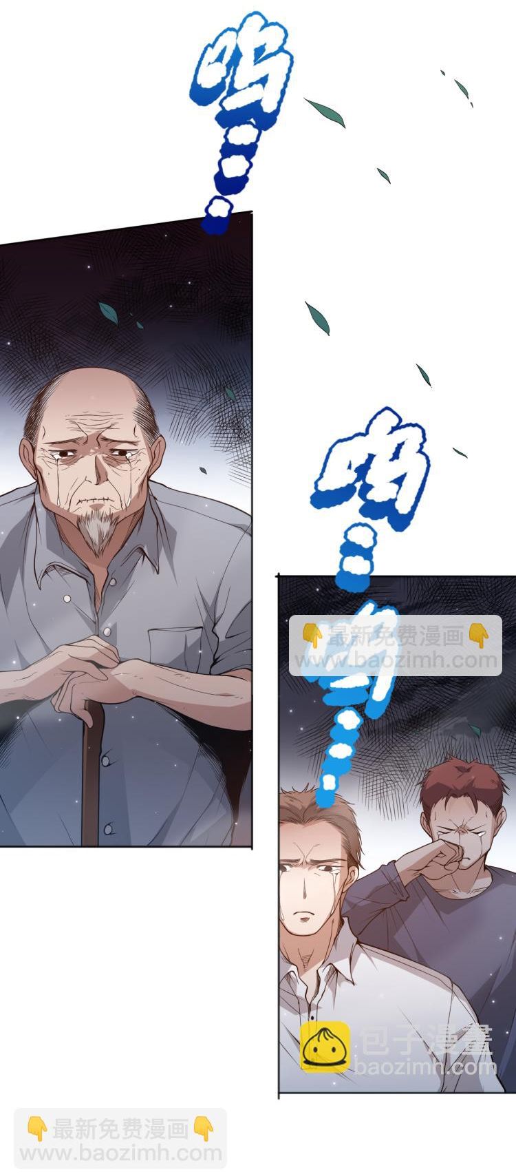 Read Última Voluntad del Heredero Maligno Manga Online