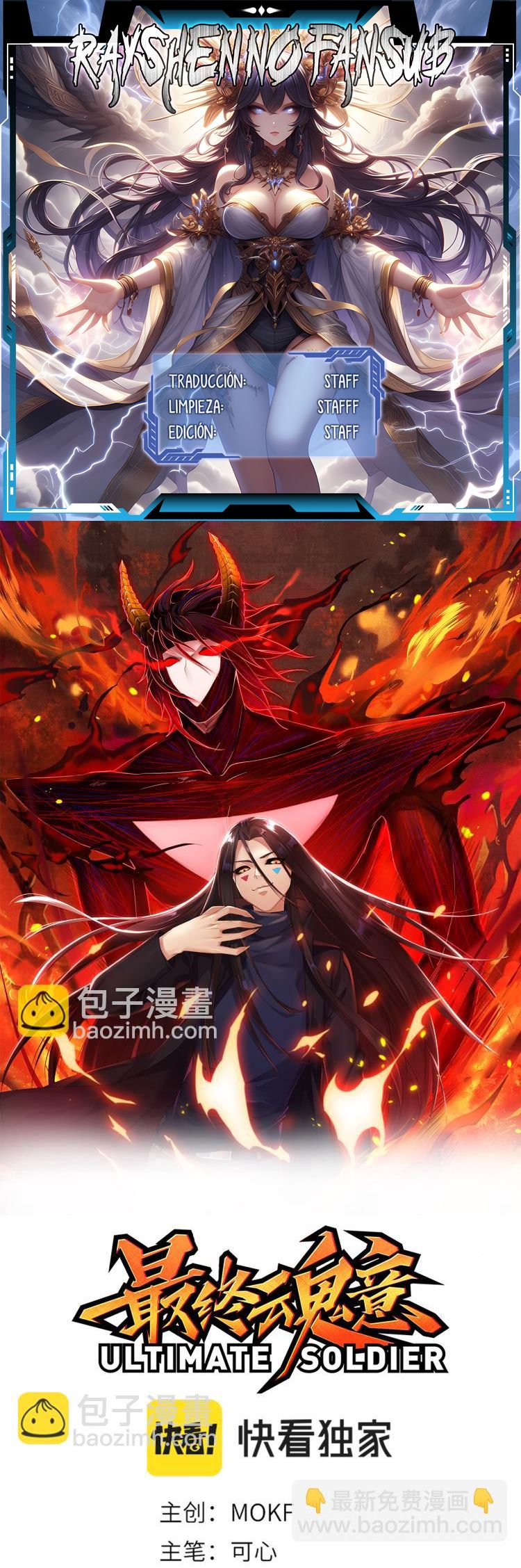 Read Última Voluntad del Heredero Maligno Manga Online