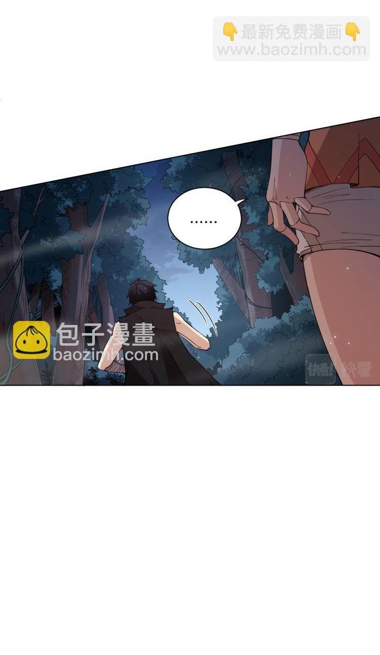 Read Última Voluntad del Heredero Maligno Manga Online