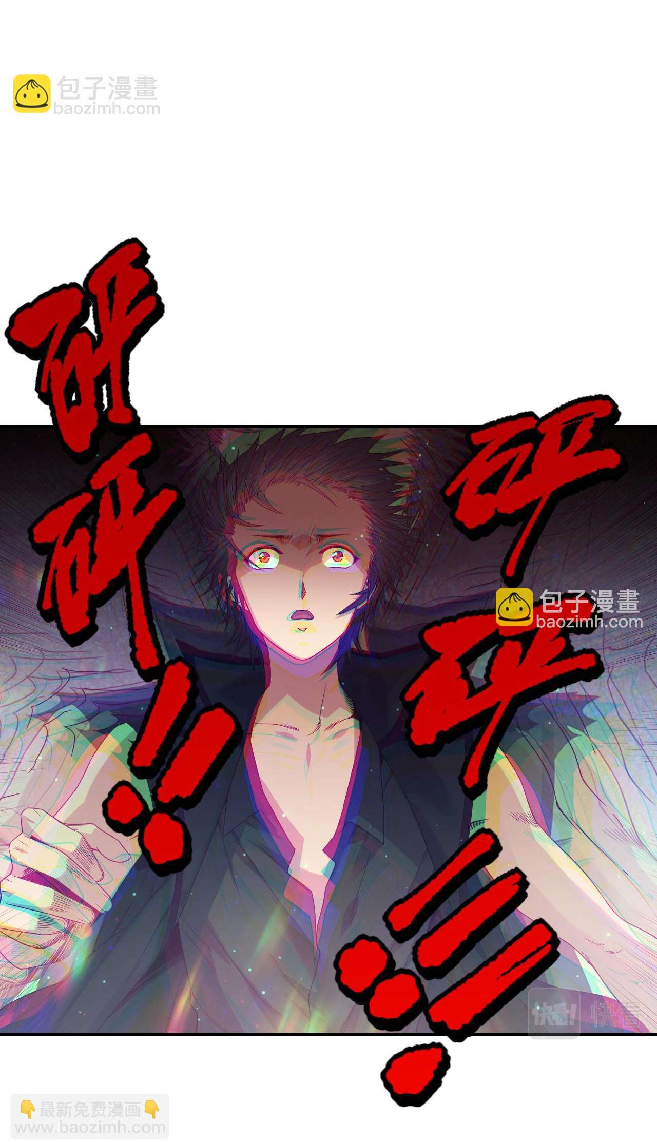 Read Última Voluntad del Heredero Maligno Manga Online