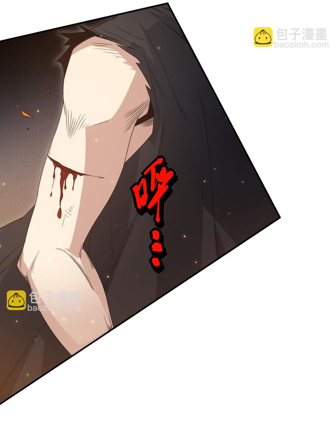 Read Última Voluntad del Heredero Maligno Manga Online
