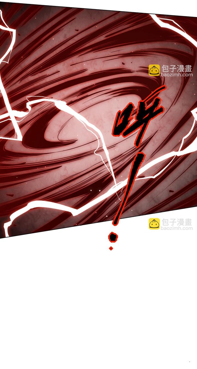 Read Última Voluntad del Heredero Maligno Manga Online