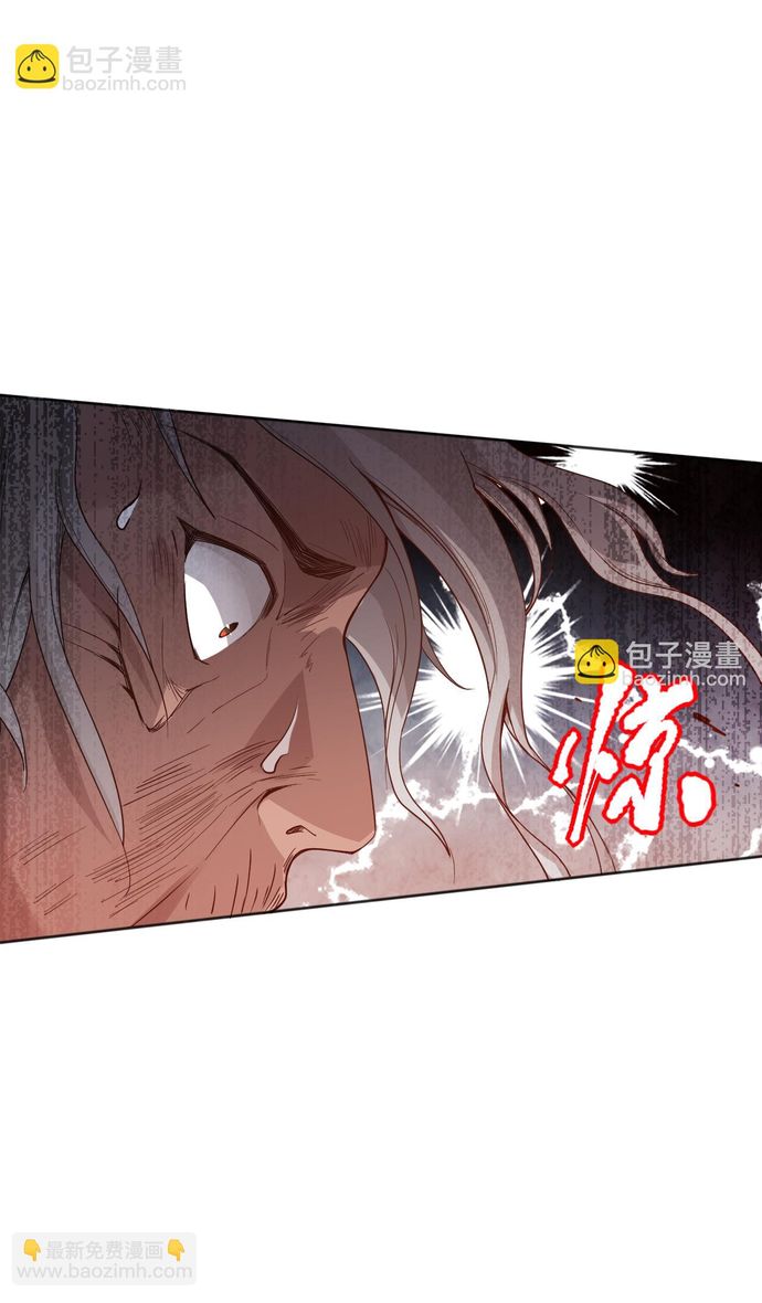 Read Última Voluntad del Heredero Maligno Manga Online