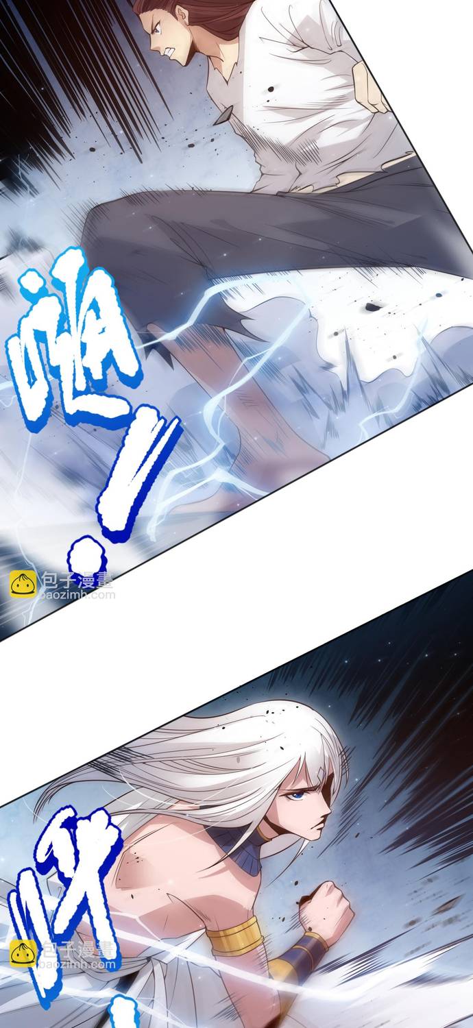 Read Última Voluntad del Heredero Maligno Manga Online