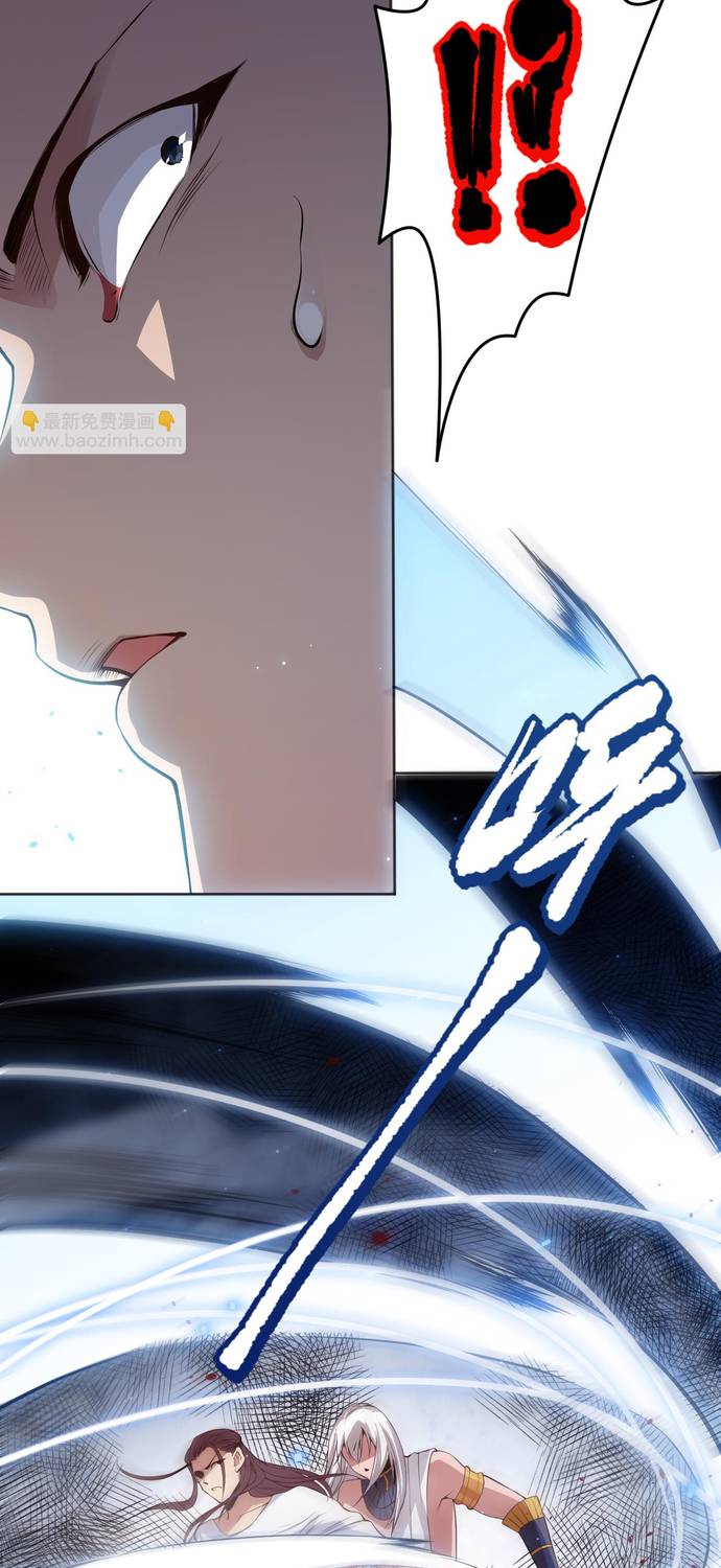 Read Última Voluntad del Heredero Maligno Manga Online