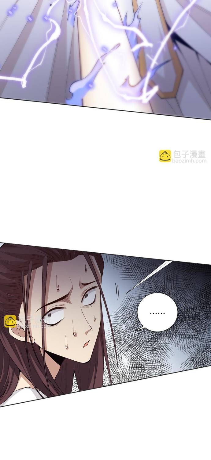 Read Última Voluntad del Heredero Maligno Manga Online