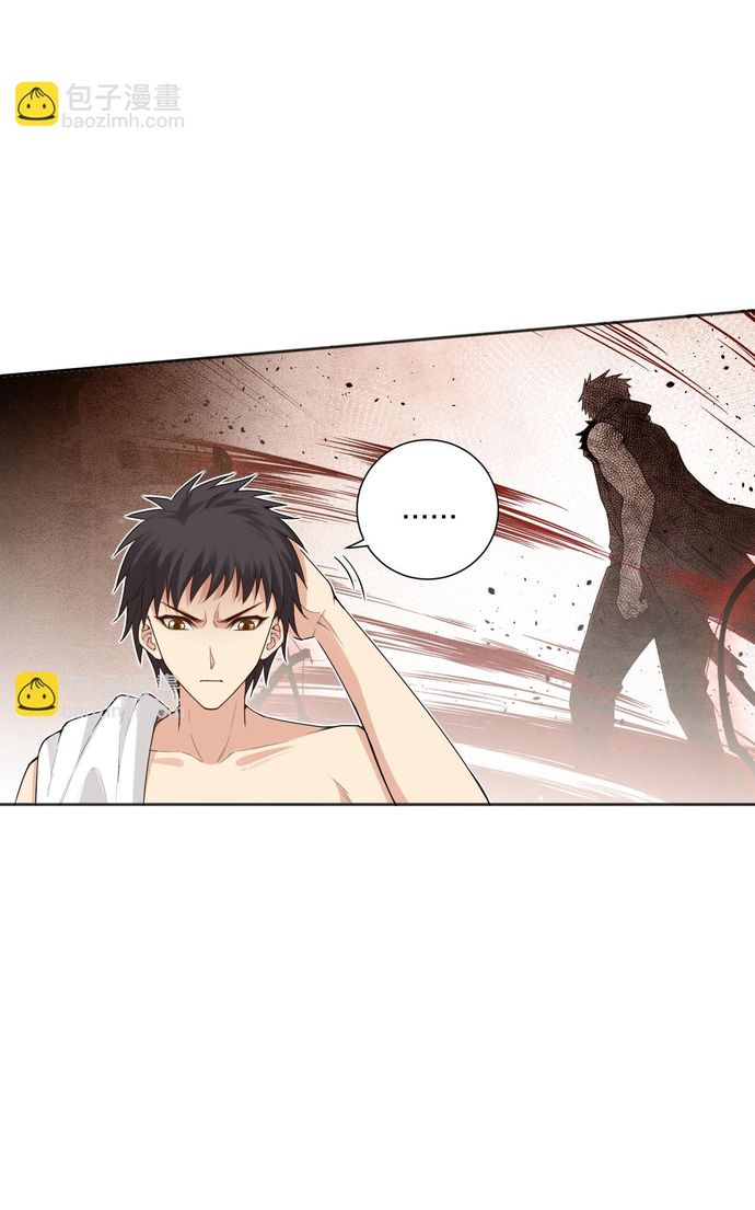 Read Última Voluntad del Heredero Maligno Manga Online