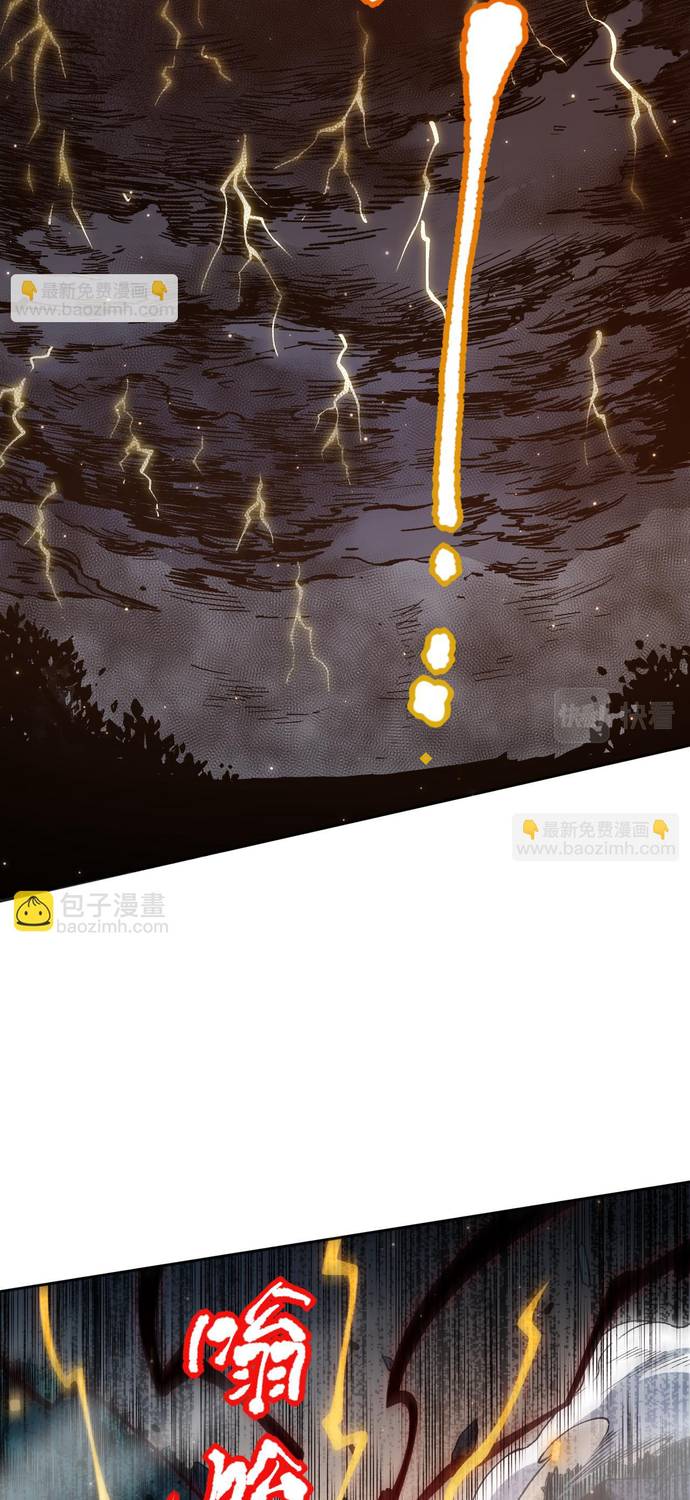 Read Última Voluntad del Heredero Maligno Manga Online
