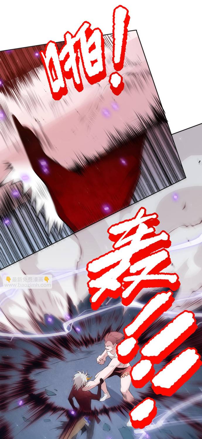 Read Última Voluntad del Heredero Maligno Manga Online