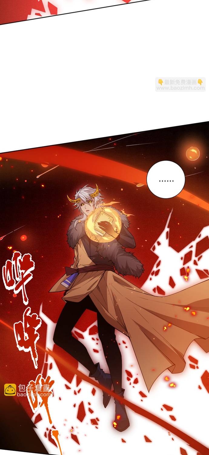 Read Última Voluntad del Heredero Maligno Manga Online