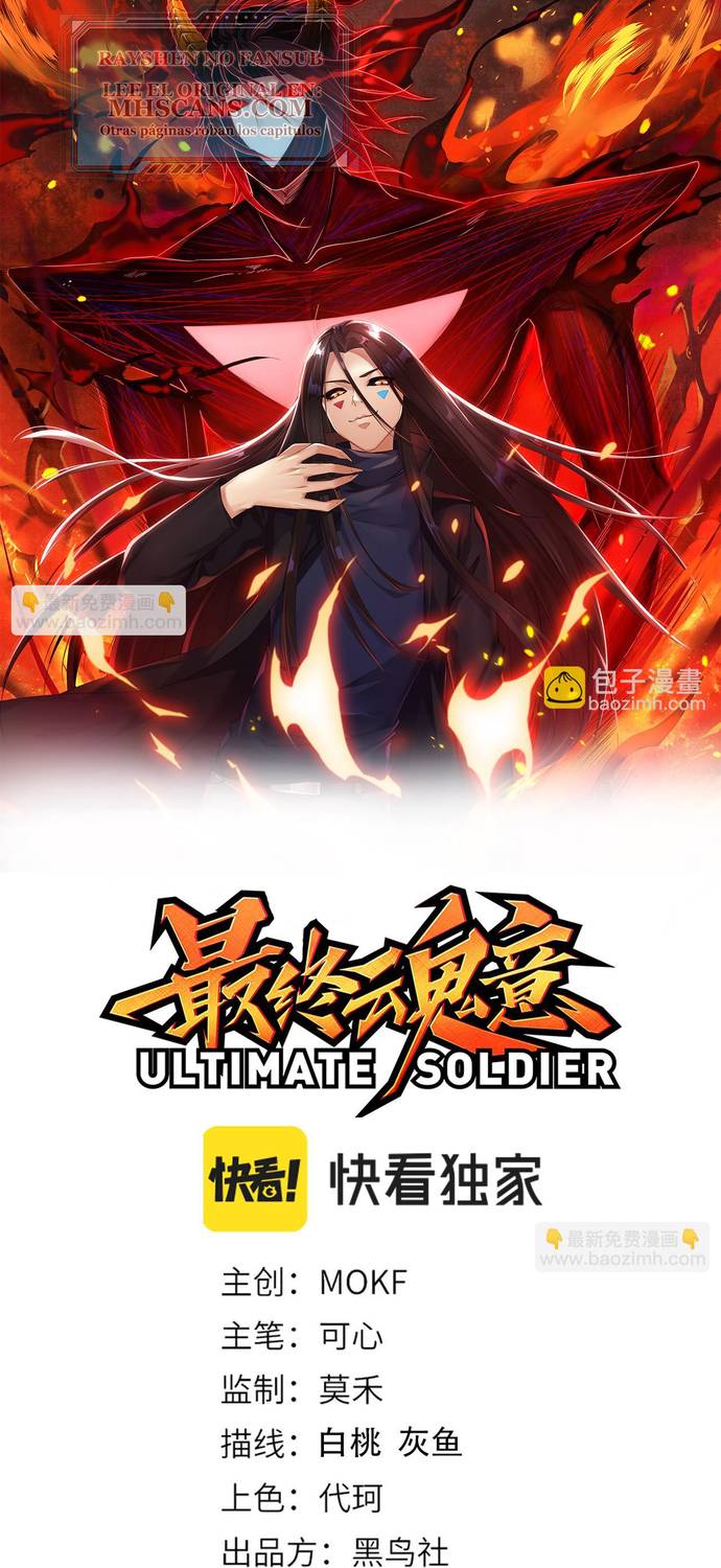 Read Última Voluntad del Heredero Maligno Manga Online